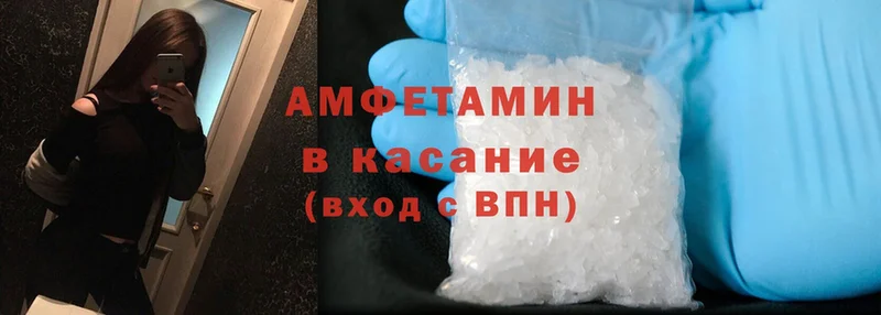 ссылка на мегу сайт  Стрежевой  Amphetamine 97% 