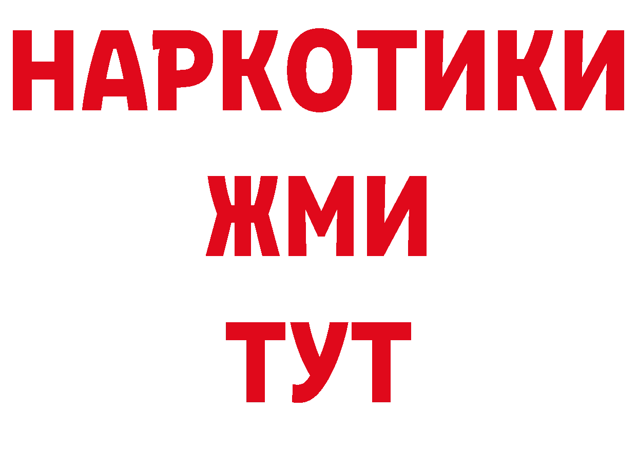 Как найти закладки? сайты даркнета телеграм Стрежевой